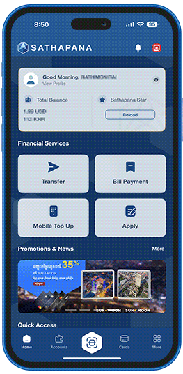 mobile special features image